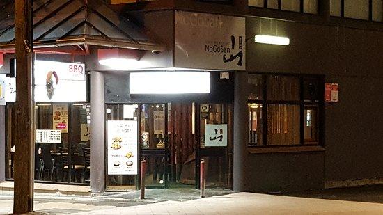 NoGoSan Korean BBQ Restaurant